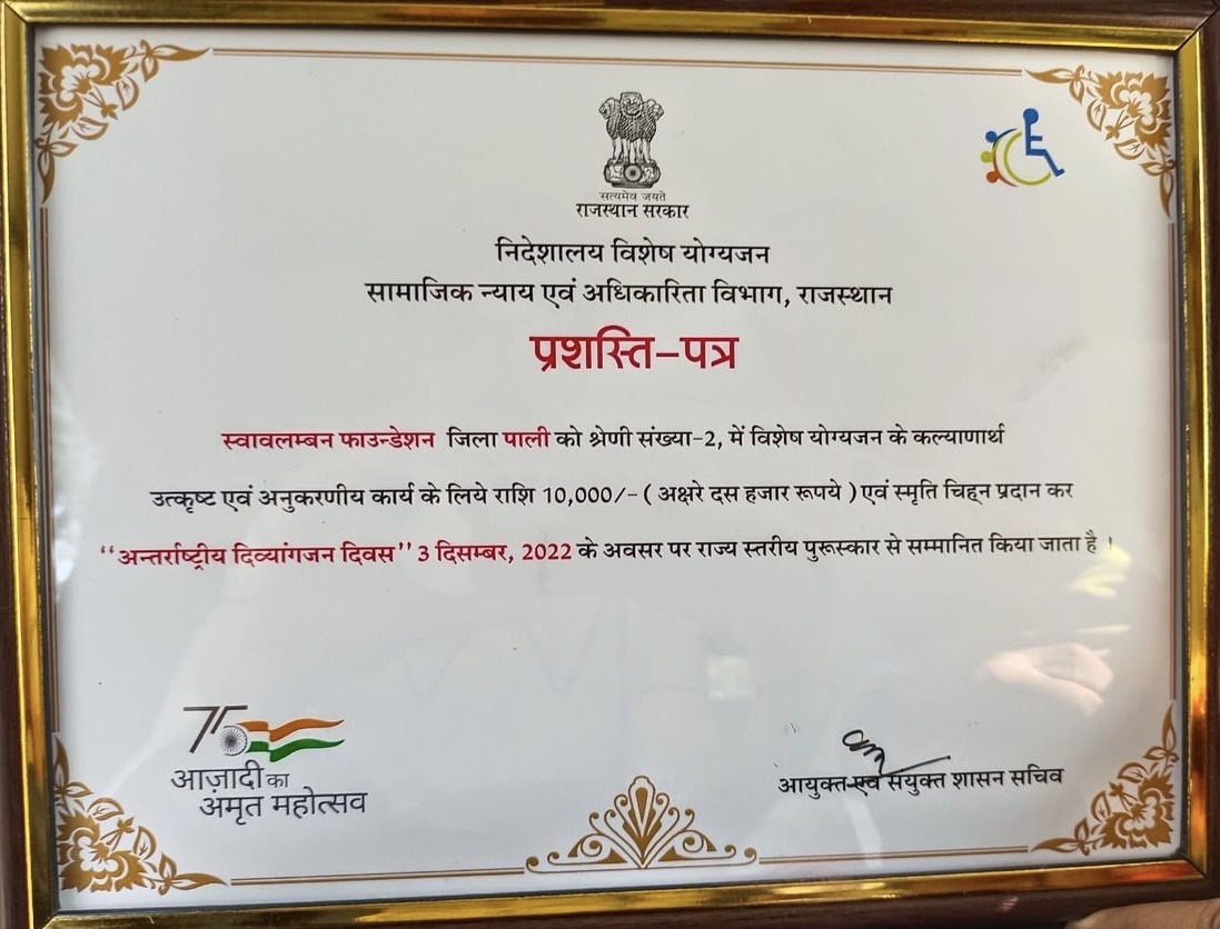 State government certificate recognising Swavlamban Foundation as the best organisation working for persons with disabilities