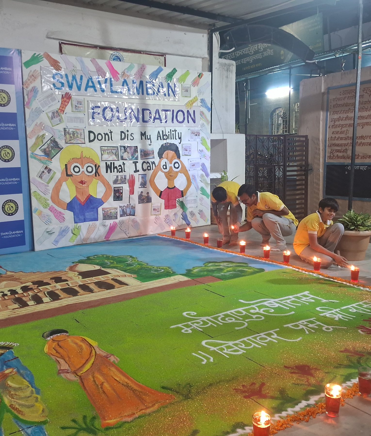 Swavlamban Foundation inclusive event participants